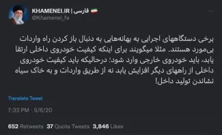 ماهم منتظریم ببینیم 