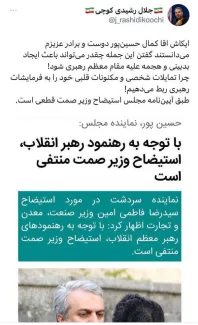 ماهم منتظریم ببینیم 