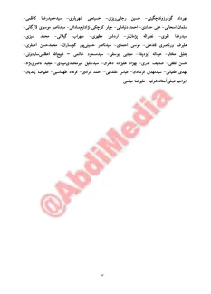 طرح ارتقای مرکز حفاظت اطلاعات قوه قضاییه