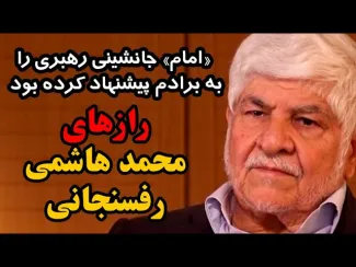 محمد هاشمی