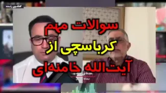 تقی آزاد ارمکی