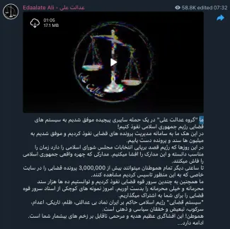 عدالت علی