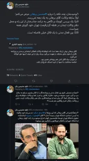 توییت