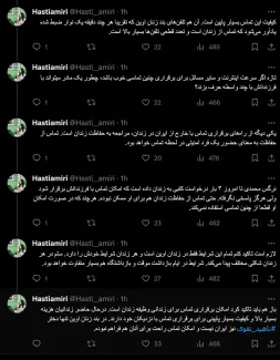 توییت عبدالله عبدی