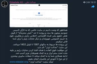 عدالت علی