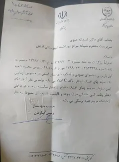 چای دبش