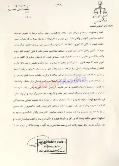 انتخابات اسکودا