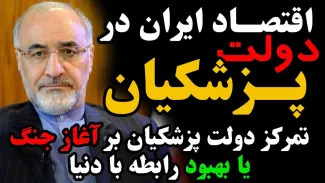 محمدرضا سبزعلیپور