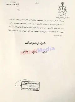 انتخابات اسکودا