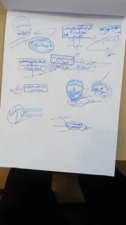 چای دبش