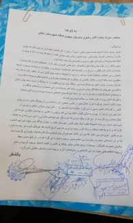چای دبش