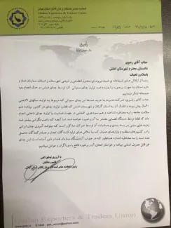 چای دبش