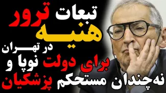 صادق زیباکلام