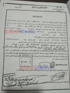 توضیحات آقای شیخ احد آزادی خواه نماینده ملایر در مجلس انقلابی را بخوانید