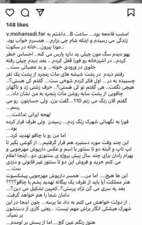 داریوش مهرجویی