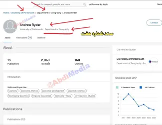 چند سوال و ابهام