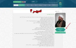  آقای جعفر یوسفی، آدم دوزاری اگه حالیش نیست ایرادی بهش وارد نیست ولی اگر خبرنگار دوزاری باشه بده