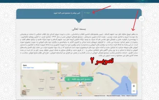  آقای جعفر یوسفی، آدم دوزاری اگه حالیش نیست ایرادی بهش وارد نیست ولی اگر خبرنگار دوزاری باشه بده