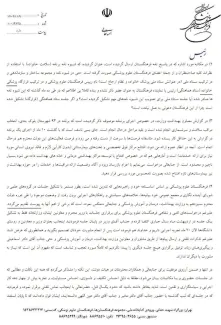  نامه انتقادی و تند رئیس فرهنگستان علوم پزشکی خطاب به رئیس جمهور در انتقاد به برنامه سلامت خانواده وزارت بهداشت