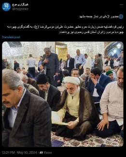 جهت تنویر اذهان ملت قهرمان ایران اینکه غلامحسین محسنی اژیه رییس قوه قضاییه و دادستان منصوب ویژه روحانیت امروز در نماز جمعه تهران به شیخ کاظم صدیقی