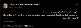 Hello Mr Ashna