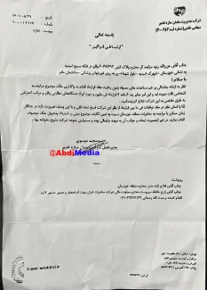 زمین خواری ۵۰ میلیارد تومان
