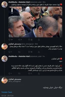 آشیخ محمد علی درود دوباره