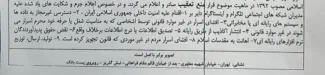  یادداشت قابل تامل محمدجواد آذری جهرمی پیرامون مشابهت داخلی اتهامات مدیر تلگرام