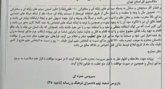  یادداشت قابل تامل محمدجواد آذری جهرمی پیرامون مشابهت داخلی اتهامات مدیر تلگرام