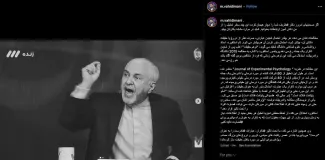  فائزه دولتی همسر وحید ایمانی، مجری تندرو صداسیما ست که بخشی از مواضع وی پیوست شده