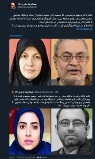  آقای دکتر داوری درود