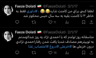  پس از بازداشت آقای دکتر حجاریان 