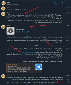 نمونه‌ای از تلاش‌های کور برای هک کردن حساب‌های کاربری عبدی مدیا
