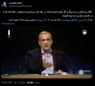 آقای منصوری مگر الان این کار با انواع و اقسام فیلتر شکن ها در ایران مورد استفاده دستگاه های اطلاعاتی نیست؟