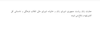 تعدادی دیگر از نمایندگان مجلس انقلابی به فکر افتادند با تهیه طرحی قانون تعیین تکلیف فرزندان حاصل از ازدواج زنان ایرانی با مردان خارجی را اصلاح کنند