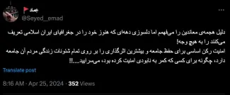 جناب سید عماد مرجع ضابط تحقیق پرونده توماج صالحی وزارت اطلاعات بوده و نه سازمان اطلاعات سپاه. با این توصیف آیا شما از جزییات آن خبری دارید؟