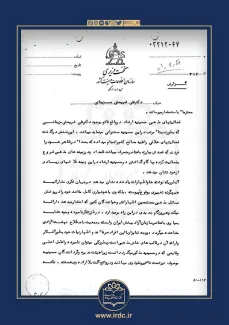 اندکی پس از یادداشت عبدی مدیا به مرکز اسناد انقلاب، این مرکز اسنادی را درخصوص ادعای سید حسین نصر درباره همکاری شریعتی با ساواک! منتشر کرد