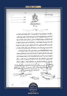 اندکی پس از یادداشت عبدی مدیا به مرکز اسناد انقلاب، این مرکز اسنادی را درخصوص ادعای سید حسین نصر درباره همکاری شریعتی با ساواک! منتشر کرد