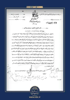 اندکی پس از یادداشت عبدی مدیا به مرکز اسناد انقلاب، این مرکز اسنادی را درخصوص ادعای سید حسین نصر درباره همکاری شریعتی با ساواک! منتشر کرد
