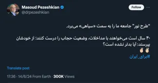 تبریک رییس‌جمهور به محمد هادی ساروی پس از کسب نخستین مدال طلای ایران در المپیک