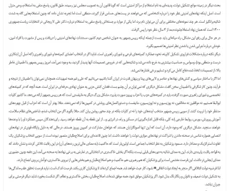 نقد و سوالی بر یادداشت دکتر فیاض زاهد و آقای محمد مهاجری در روزنامه اعتماد