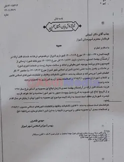 دفن هر کیلو اعضای قطع شده بدن ۳۷۵ هزار تومان