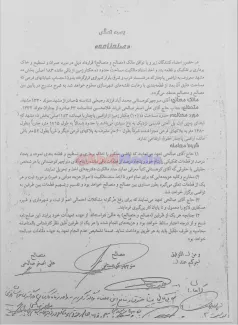 کشف فساد نجومی دیگر در درون قوه قضاییه / کشف ردپای باندی خاص در ادوار دادگستری کل خراسان رضوی!