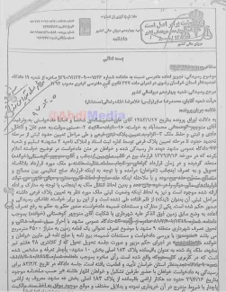 کشف فساد نجومی دیگر در درون قوه قضاییه 