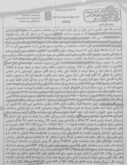 کشف فساد نجومی دیگر در درون قوه قضاییه 