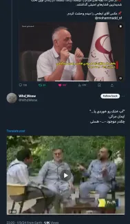 جالب است اکنون در این قسمت «دو الف» که در اختیار سپاه است و استخر هم آنجاست، حتی رییس سازمان زندانهای کشور را با وجود اینکه این بند در داخل زندان اوین است، راه نمی دهند