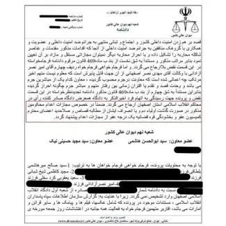 تلاش برای اخذ رضایت اولیاء دم در پرونده محاکماتی «خانه اصفهان»
