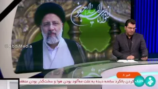فوری - متن بیانیه هیات دولت جمهوری اسلامی ایران از صدا و سیما