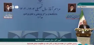 پزشکیان: ما می‌خواهیم مملکت‌مان به جایی برسد که رهبر معظم انقلاب در چشم‌انداز مشخص کردند 