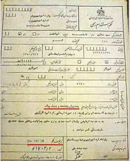  قیمت یک سکه طلا هم حدود ۱۱۳ تومان بوده در نتیجه یک معلم میتوانست با حقوق یک ماهش ۵ تا سکه بخرد که به پول الان میشود حدود ۲۰۰ میلیون تومان./پیام اقتصاد